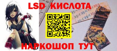 мефедрон Волгодонск