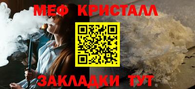 мяу мяу мука Волжск