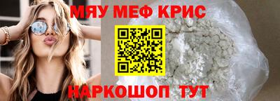 сатива Волжский