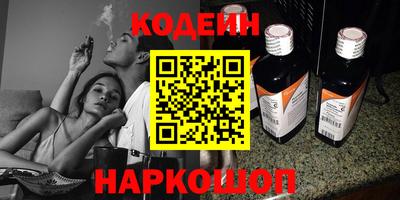 сатива Волжский