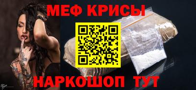 мяу мяу мука Волжск