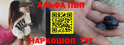 мяу мяу мука Волжск