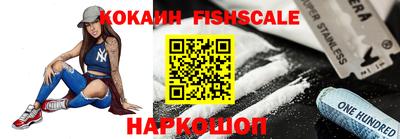 мефедрон Волгодонск