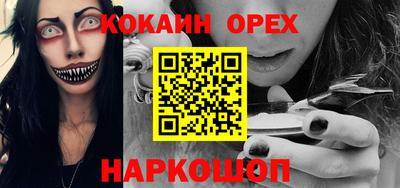 сатива Волжский