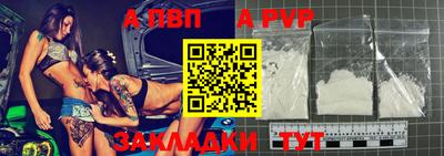 мефедрон Волгодонск