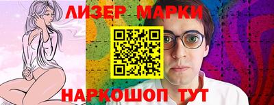 сатива Волжский