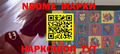 сатива Волжский