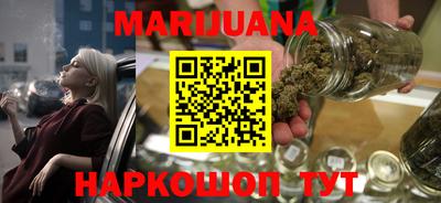 мефедрон Волгодонск