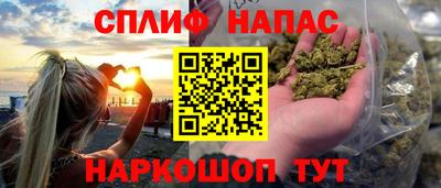 мефедрон Волгодонск