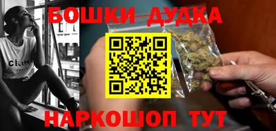 мефедрон Волгодонск