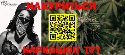 мяу мяу мука Волжск