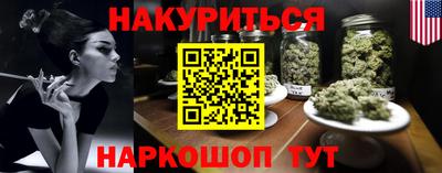 мефедрон Волгодонск