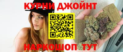 мефедрон Волгодонск