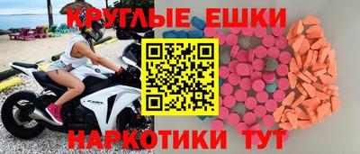 мяу мяу мука Волжск
