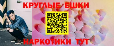 сатива Волжский