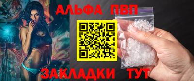 сатива Волжский