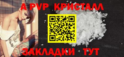 мефедрон Волгодонск
