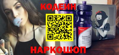 мефедрон Волгодонск