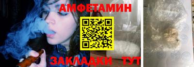 мяу мяу мука Волжск