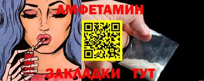 мефедрон Волгодонск