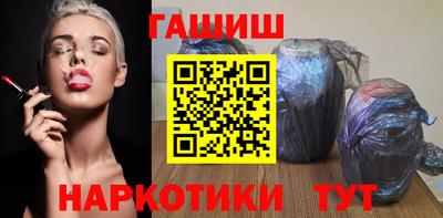 сатива Волжский