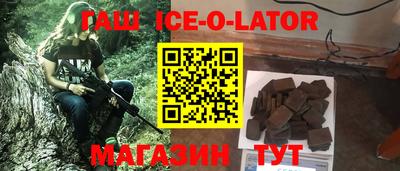 мефедрон Волгодонск