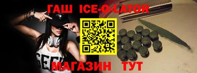 мяу мяу мука Волжск