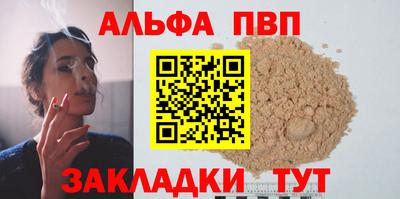 сатива Волжский