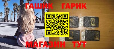 мяу мяу мука Волжск