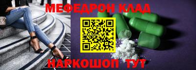 сатива Волжский