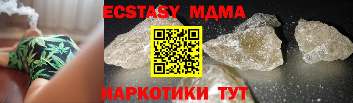 МДМА VHQ Ейск
